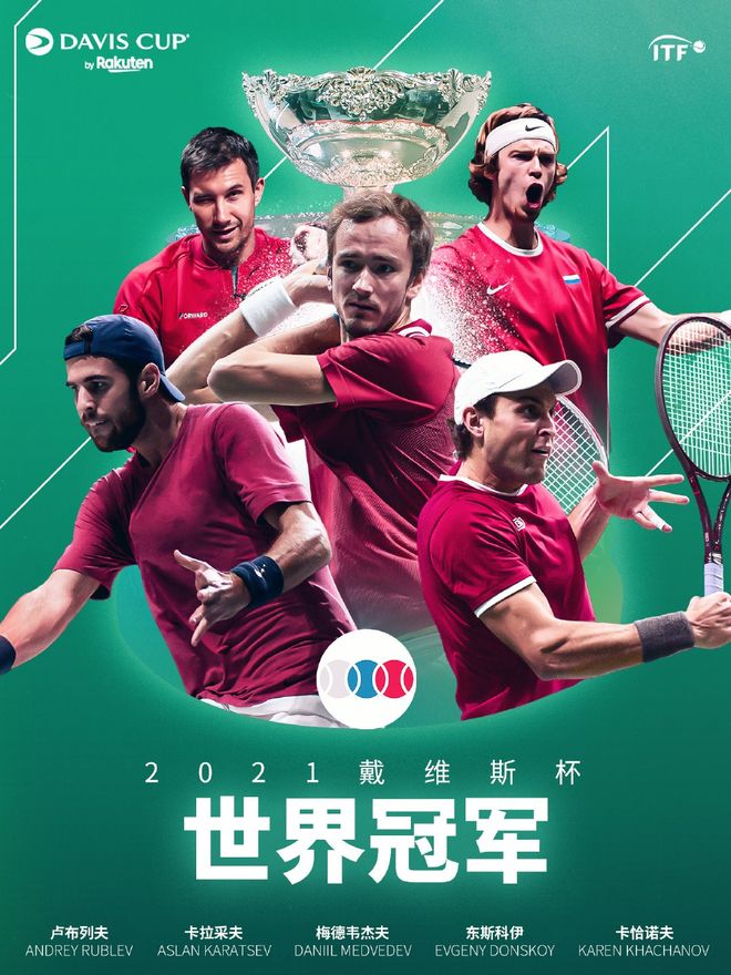 德国碾压克罗地亚，卡瓦哈尔带队取胜