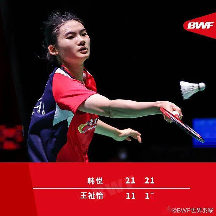 丹麦队翻盘法国队，李梓嘉刷新纪录