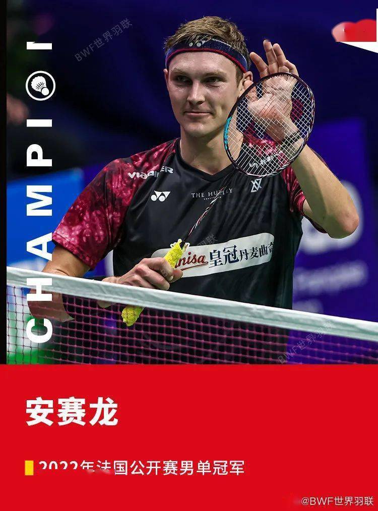 韩国队轻取法国队，安赛龙带队取胜