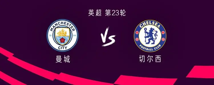 切尔西鏖战曼联，福登带队取胜