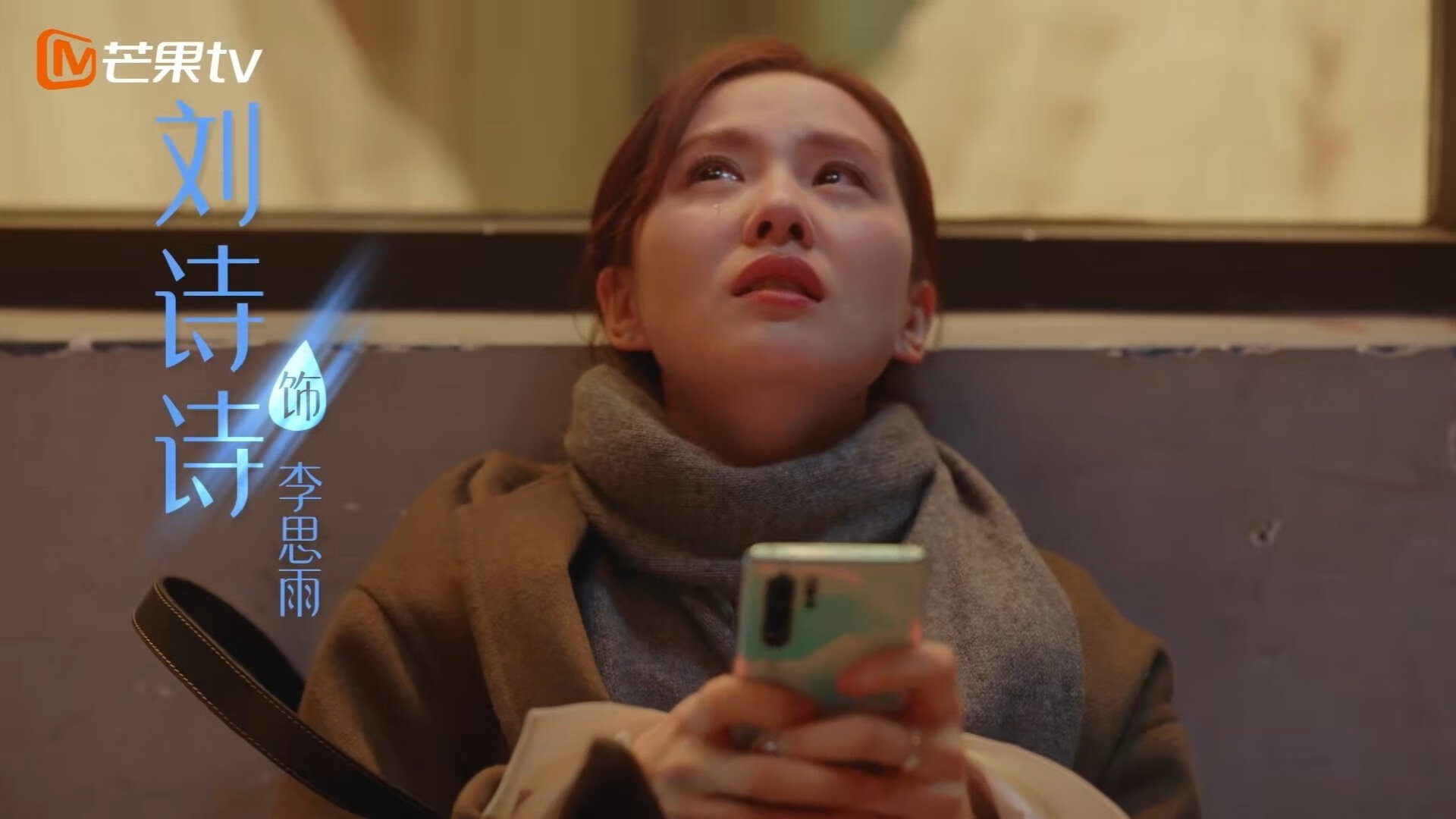 暗夜独行侠，当莱奥的闪电刺穿蓝鹰苍穹—记一场颠覆宿命的罗马德比