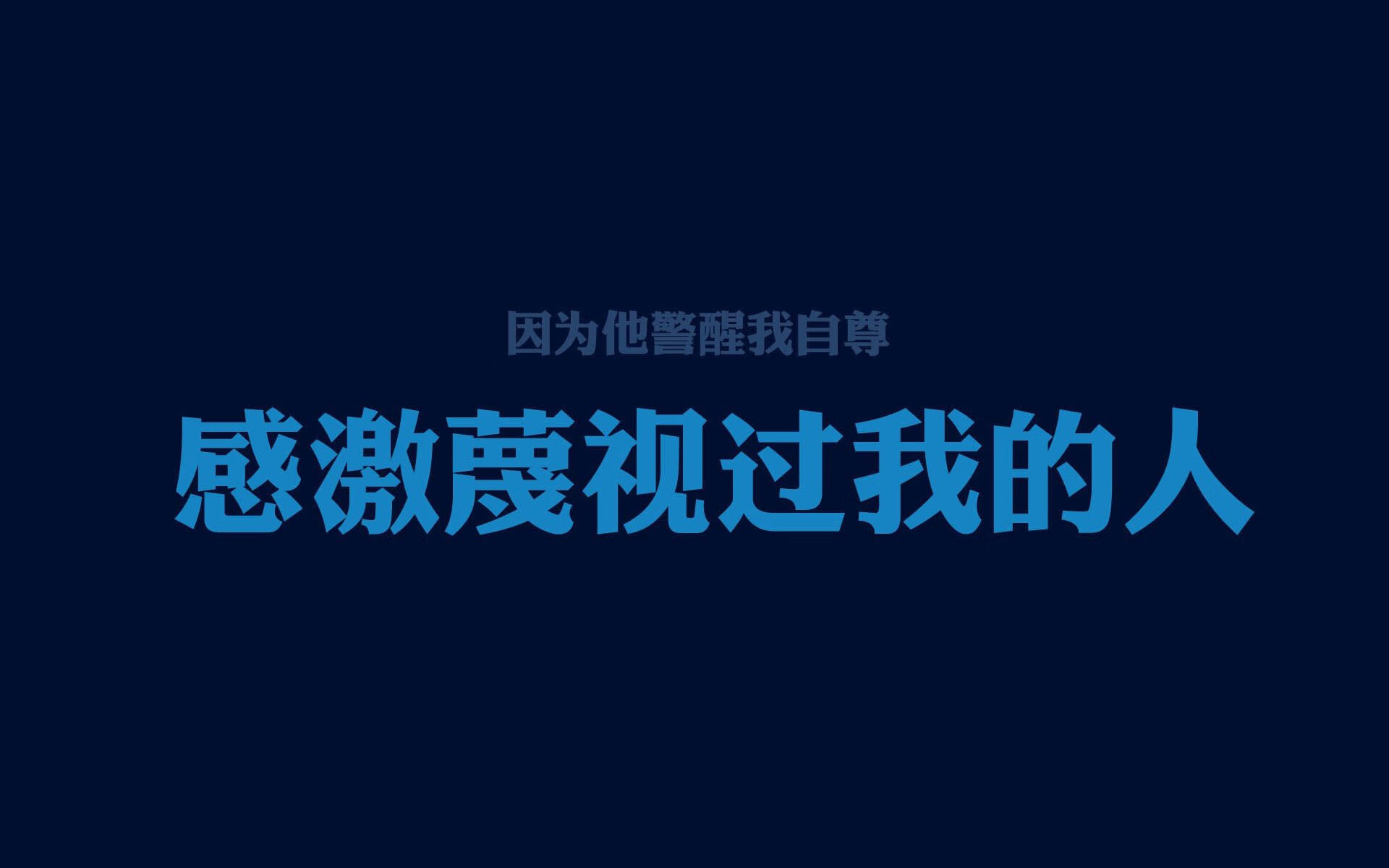 双线突破，萨卡的锋利与摩纳哥的韧性解析