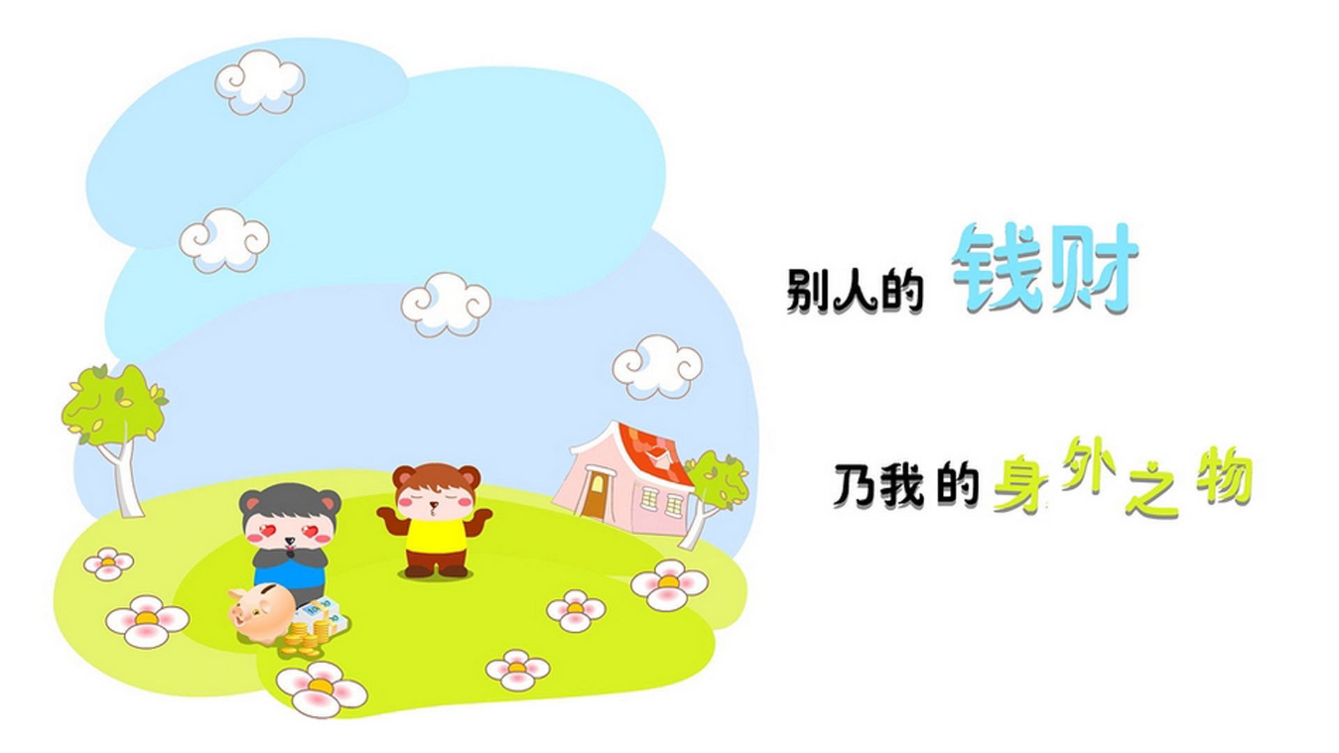 开云体育平台APP-雷恩风暴席卷亚平宁，无名之辈奥纳纳如何让那不勒斯俯首称臣？