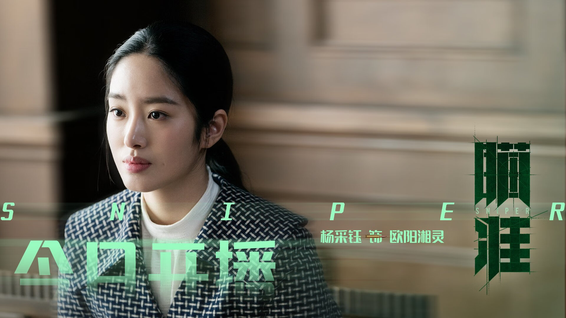 征服者的剧本,从维尼修斯的涅槃到巴尔干之鹰的嘶鸣
