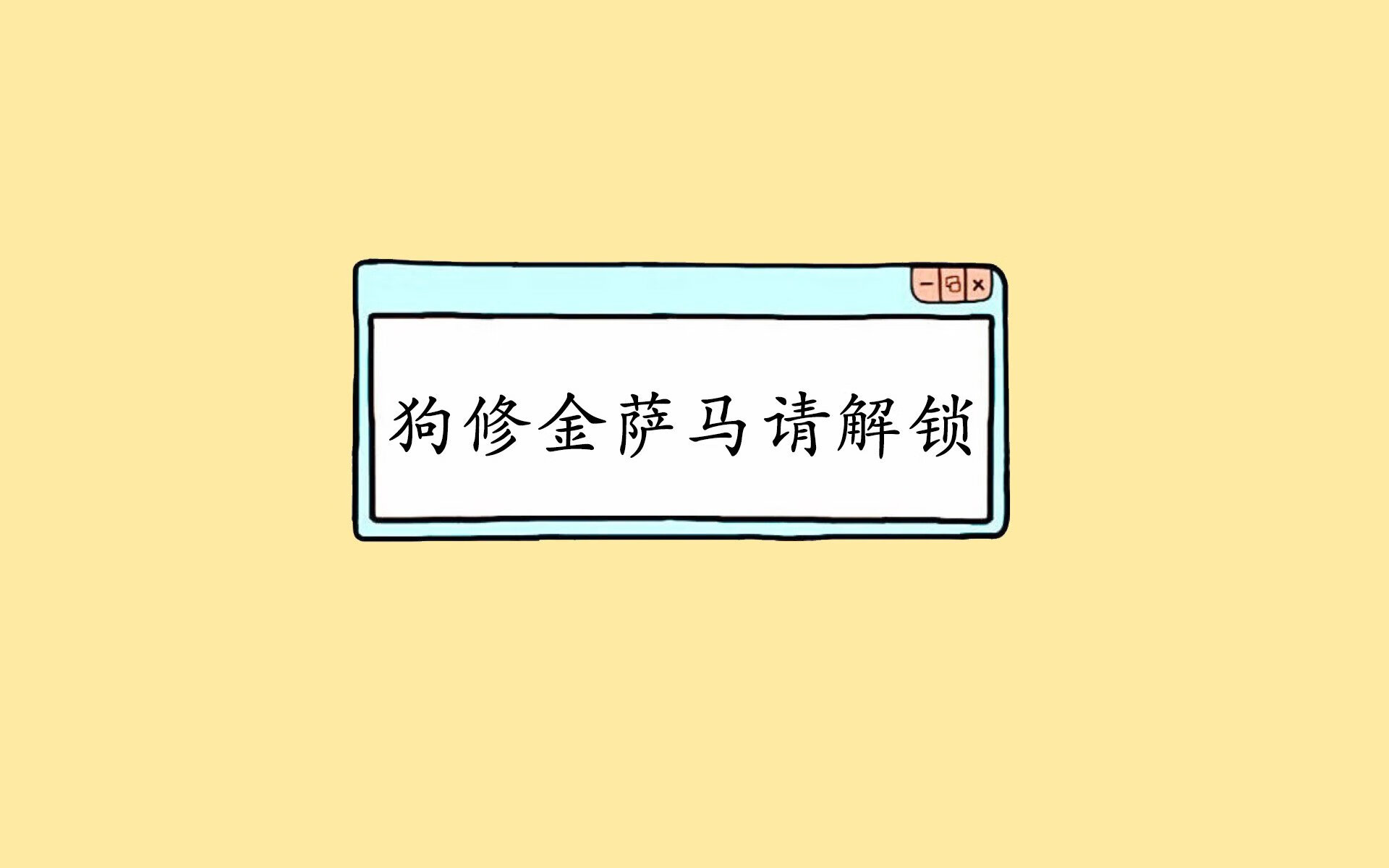 开云体育2026-雷克雅未克之夜的维京锁，布罗佐维奇编织的魔法网格，封存了东欧铁骑的最后一口气
